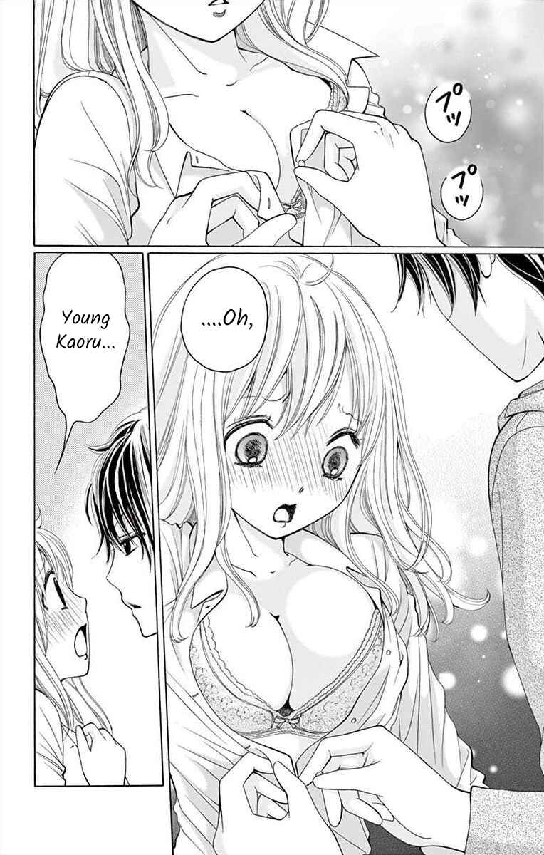 Page 20 Chapter 5 Douka, Nerawanaide Kudasai
