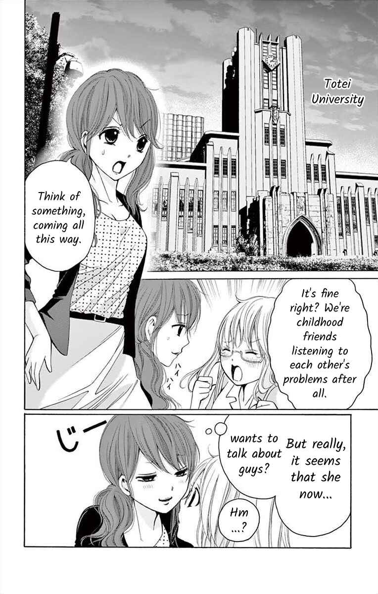 Page 4 Chapter 5 Douka, Nerawanaide Kudasai