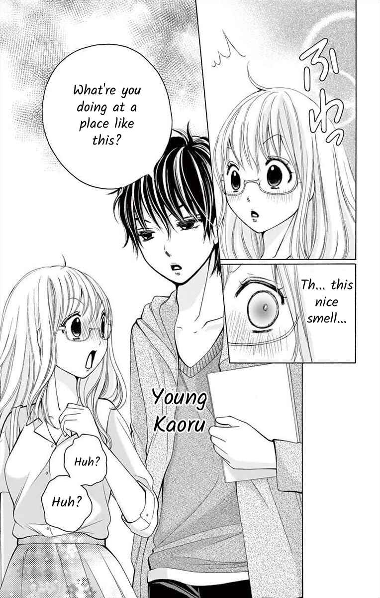 Page 7 Chapter 5 Douka, Nerawanaide Kudasai