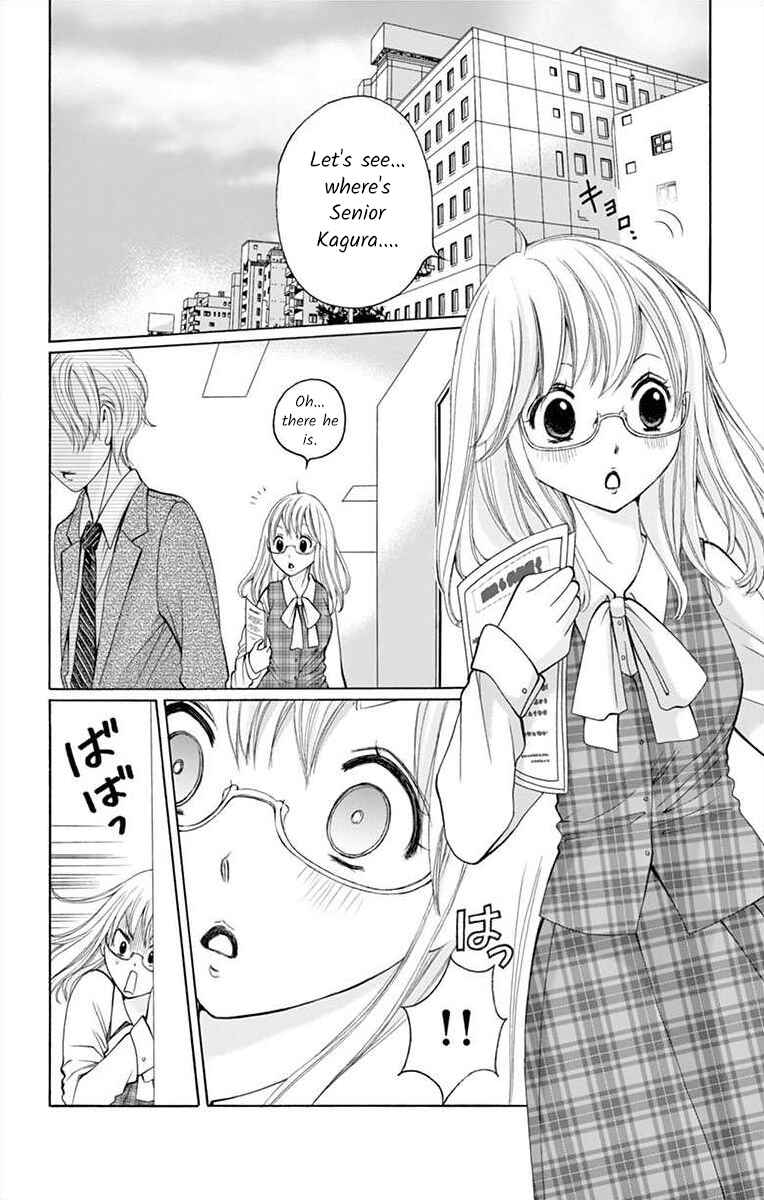 Page 2 Chapter 4 Douka, Nerawanaide Kudasai