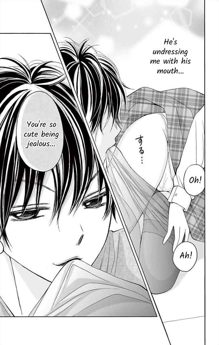 Page 21 Chapter 4 Douka, Nerawanaide Kudasai