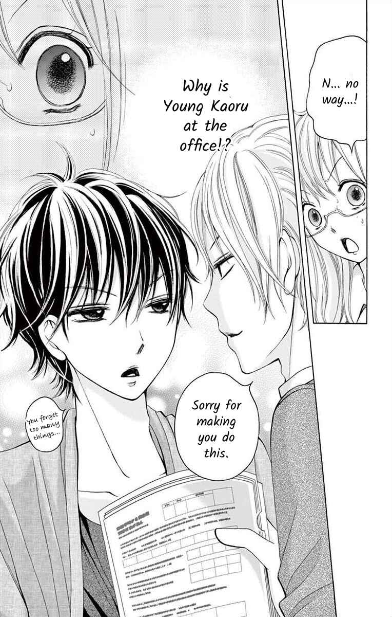 Page 3 Chapter 4 Douka, Nerawanaide Kudasai