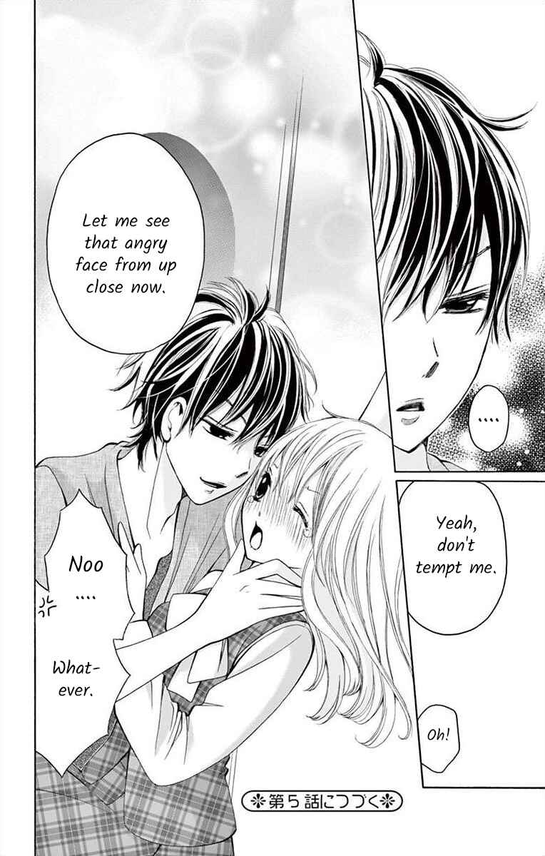 Page 34 Chapter 4 Douka, Nerawanaide Kudasai