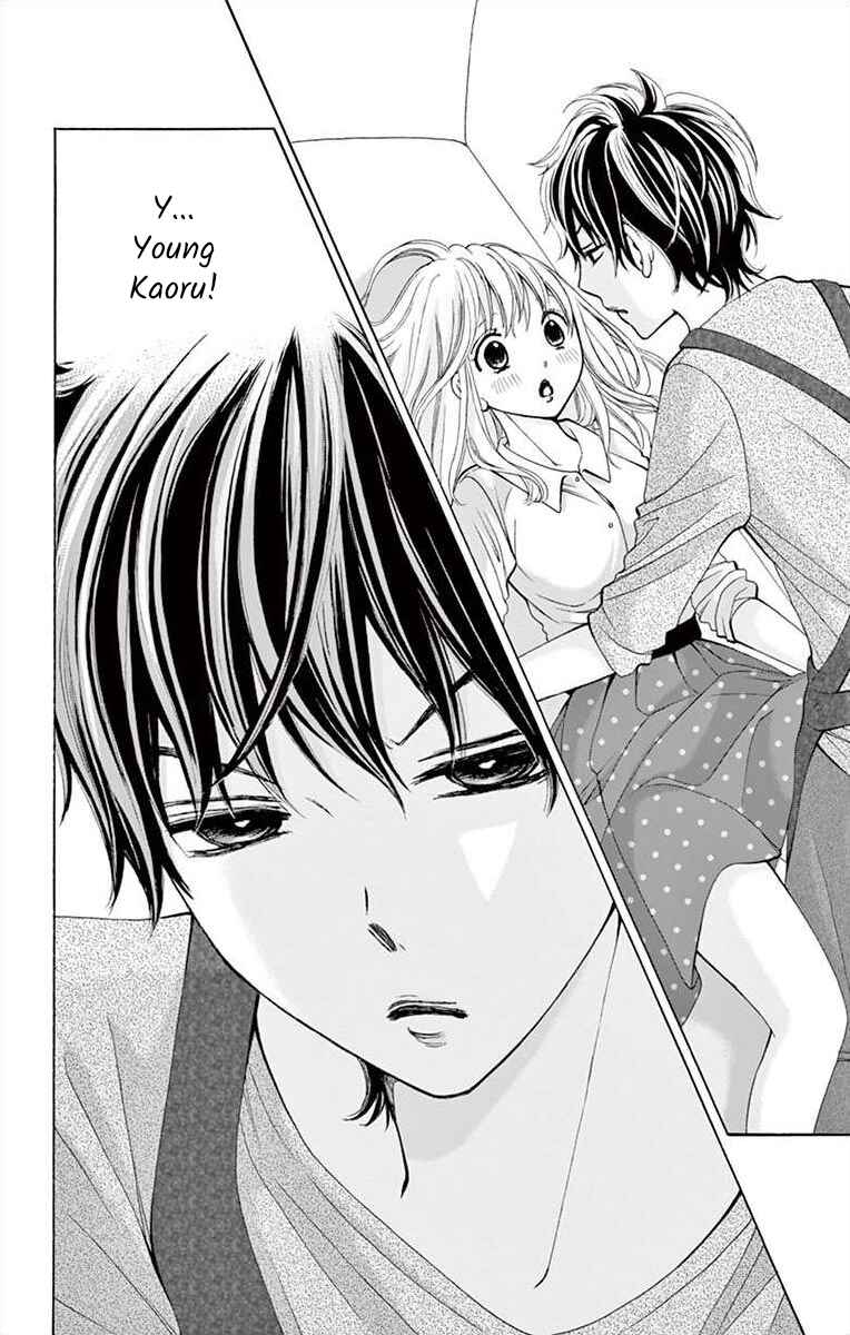 Page 12 Chapter 2 Douka, Nerawanaide Kudasai