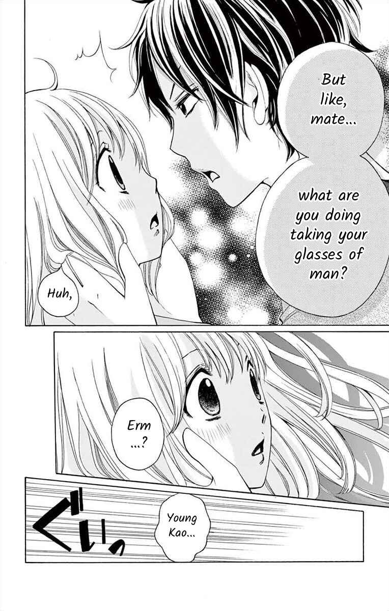 Page 14 Chapter 2 Douka, Nerawanaide Kudasai