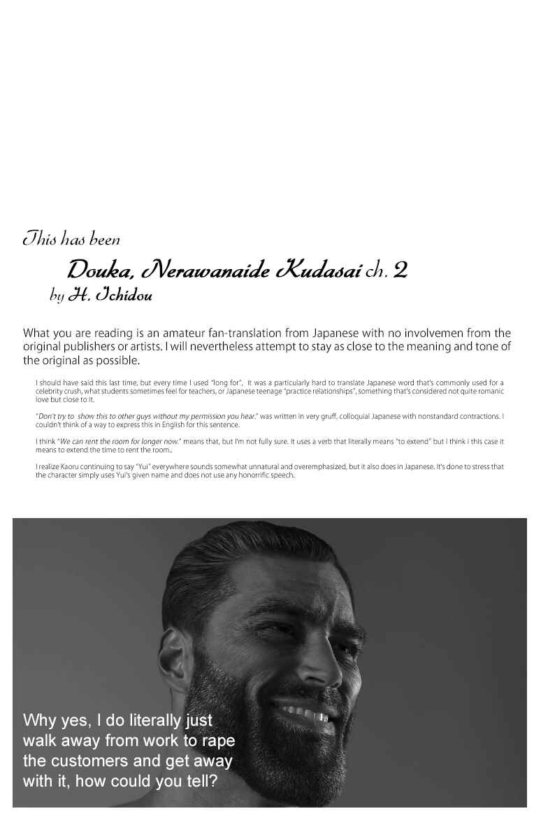 Page 34 Chapter 2 Douka, Nerawanaide Kudasai