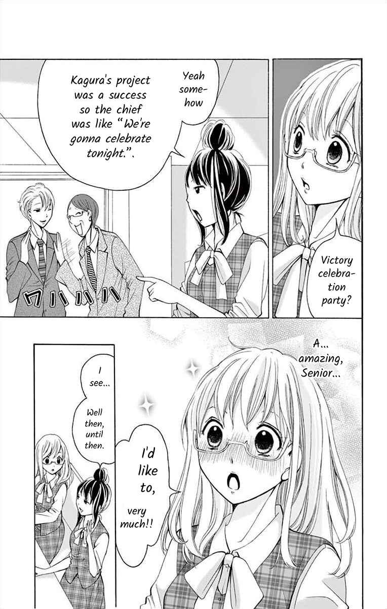 Page 7 Chapter 2 Douka, Nerawanaide Kudasai