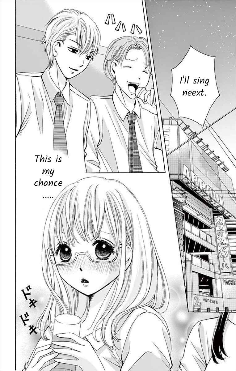 Page 8 Chapter 2 Douka, Nerawanaide Kudasai