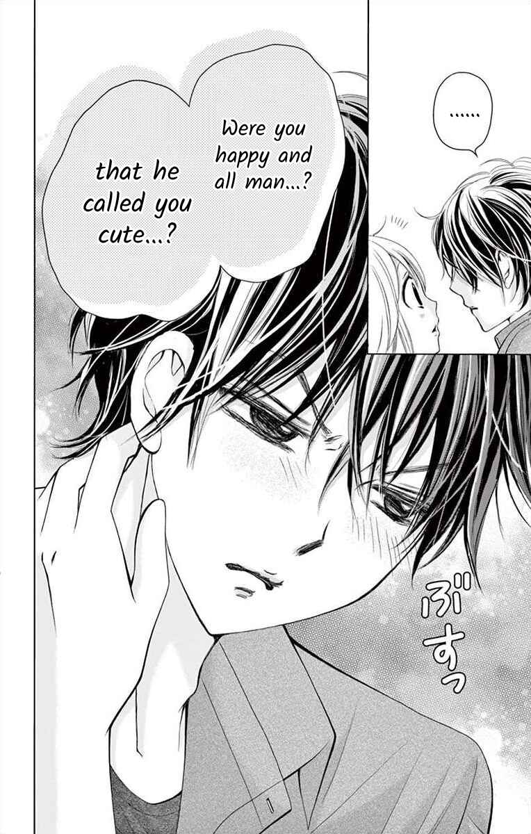 Page 12 Chapter 7 Douka, Nerawanaide Kudasai