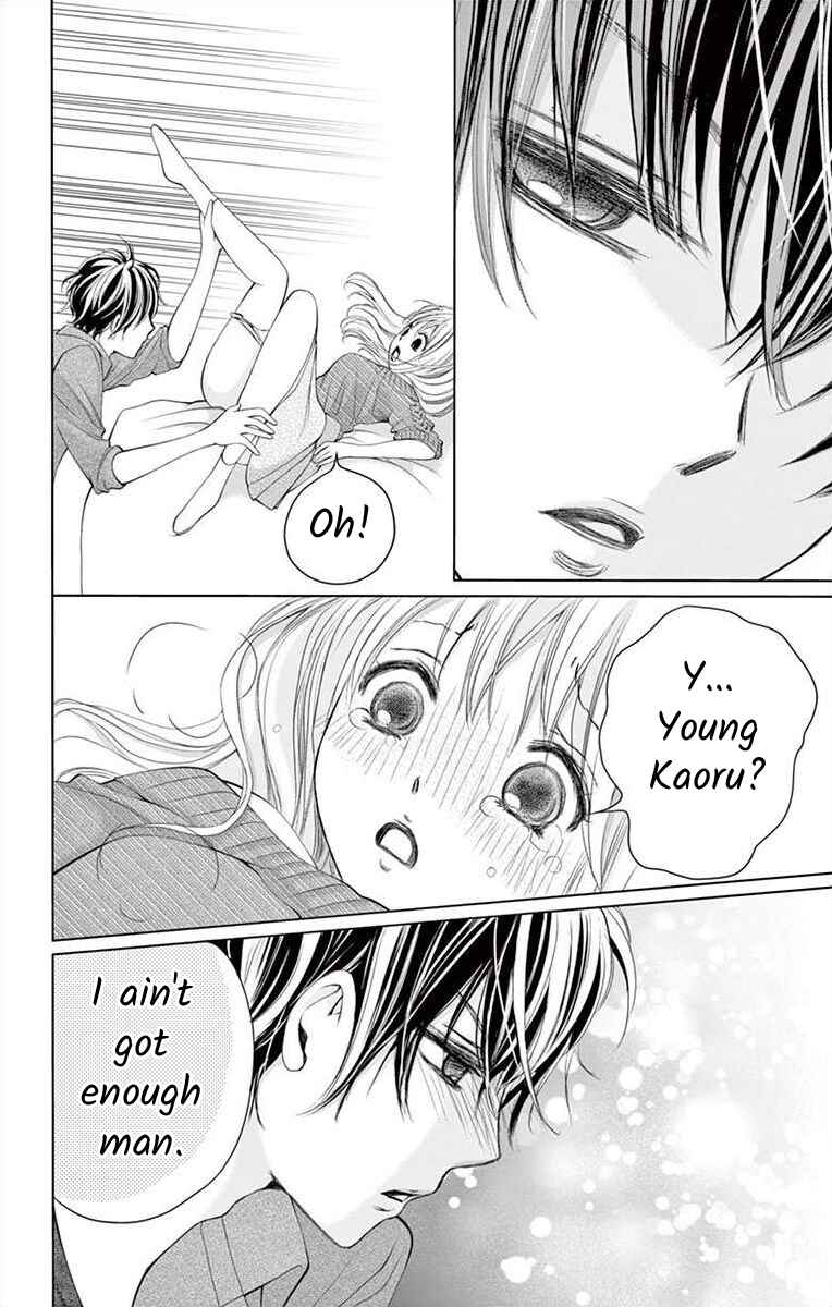 Page 22 Chapter 7 Douka, Nerawanaide Kudasai