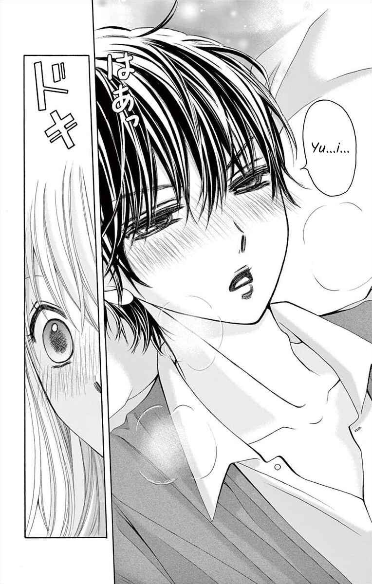 Page 14 Chapter 6 Douka, Nerawanaide Kudasai