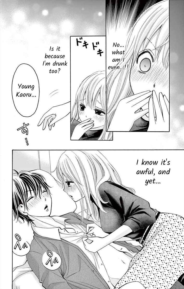 Page 16 Chapter 6 Douka, Nerawanaide Kudasai