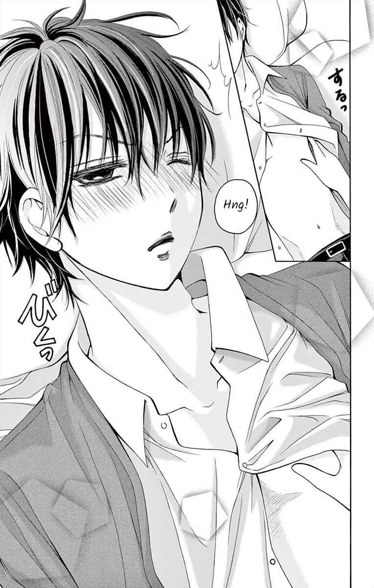 Page 17 Chapter 6 Douka, Nerawanaide Kudasai
