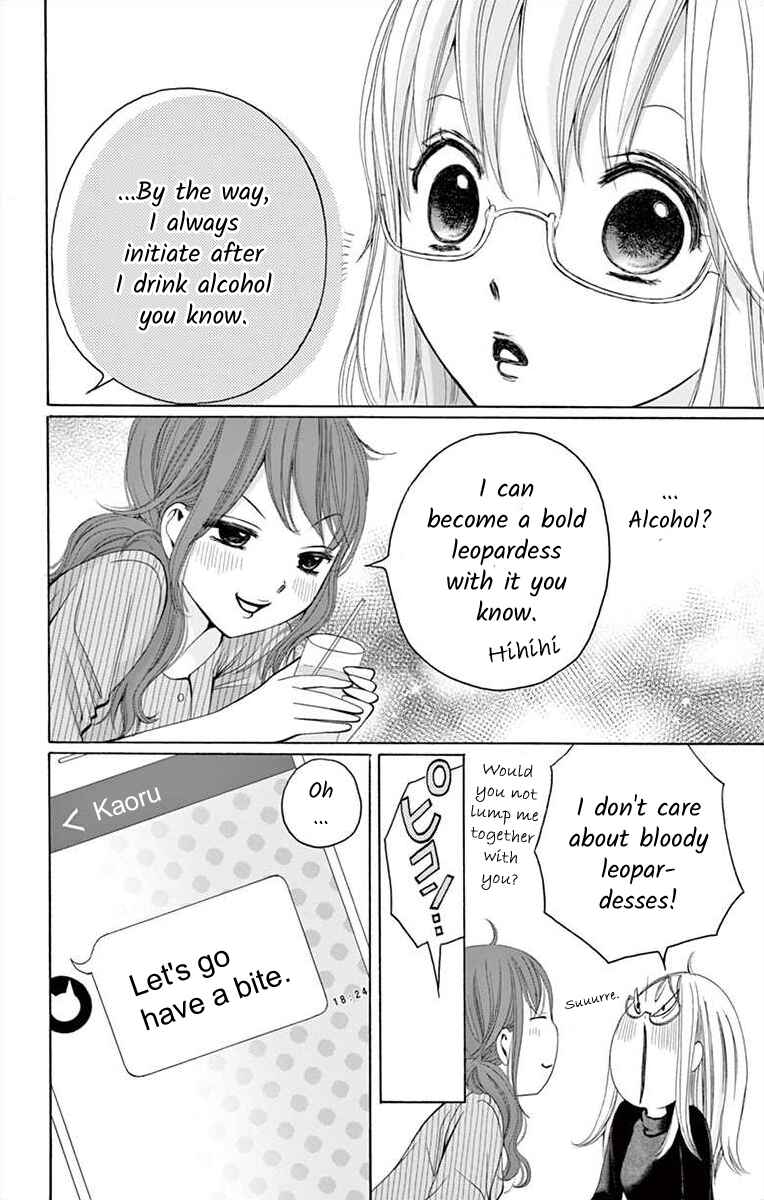 Page 6 Chapter 6 Douka, Nerawanaide Kudasai