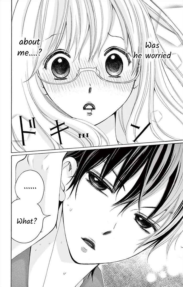 Page 12 Chapter 3 Douka, Nerawanaide Kudasai