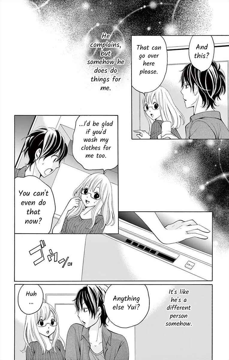 Page 16 Chapter 3 Douka, Nerawanaide Kudasai