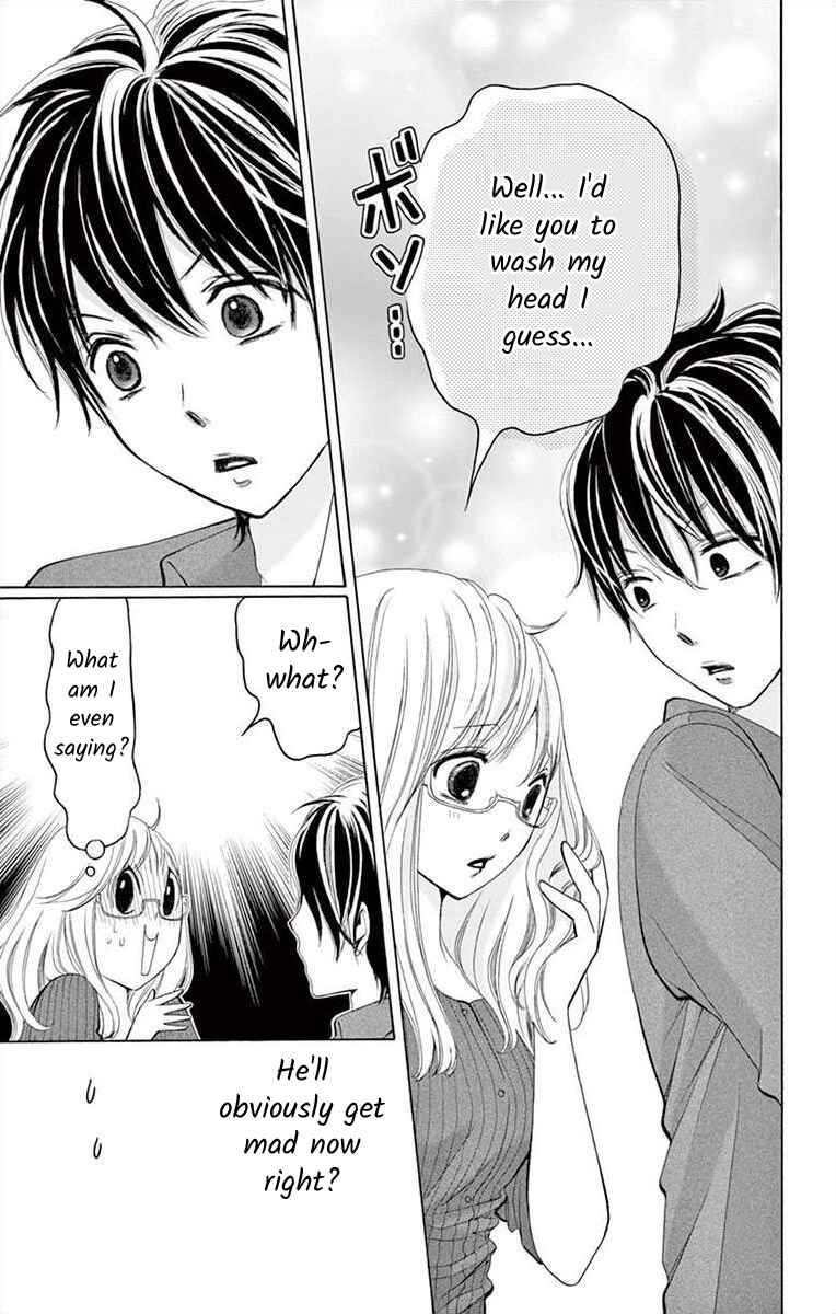 Page 17 Chapter 3 Douka, Nerawanaide Kudasai
