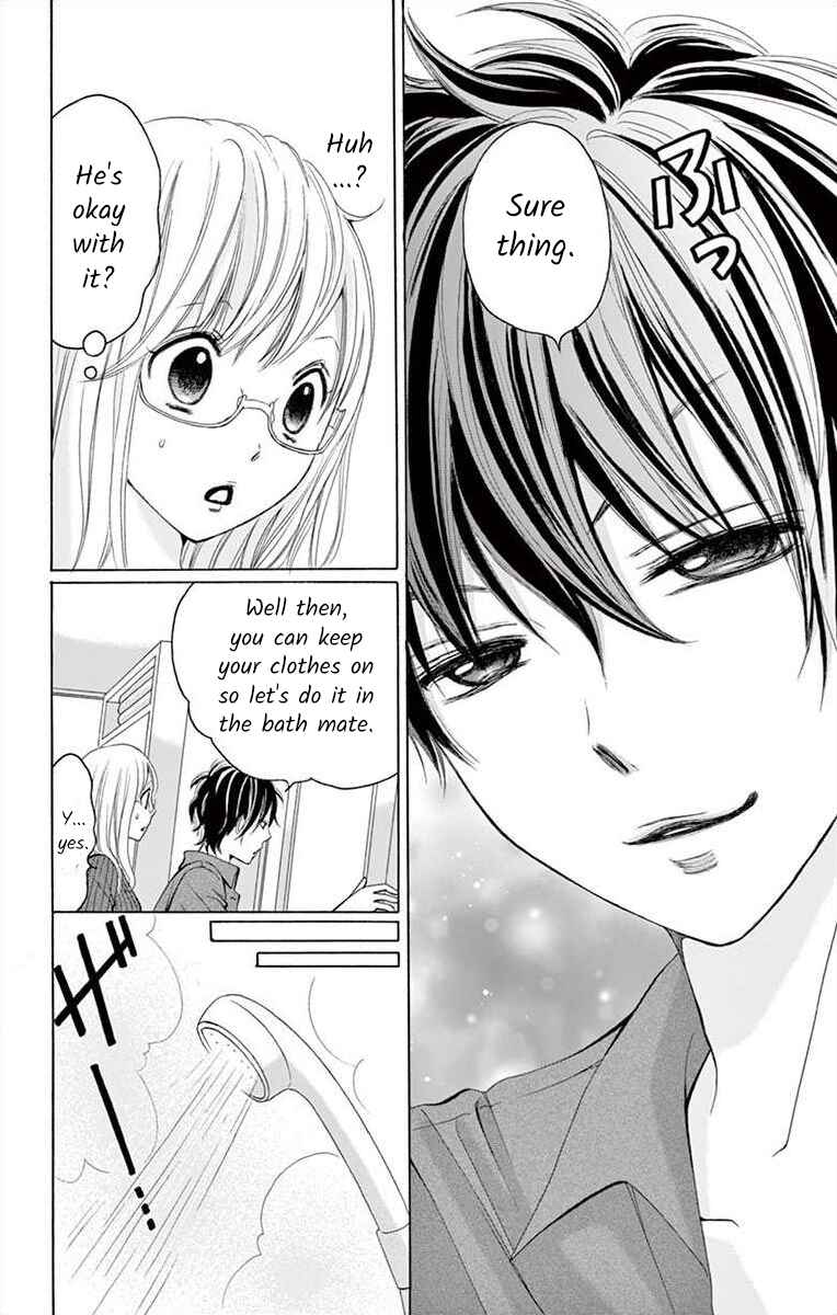 Page 18 Chapter 3 Douka, Nerawanaide Kudasai