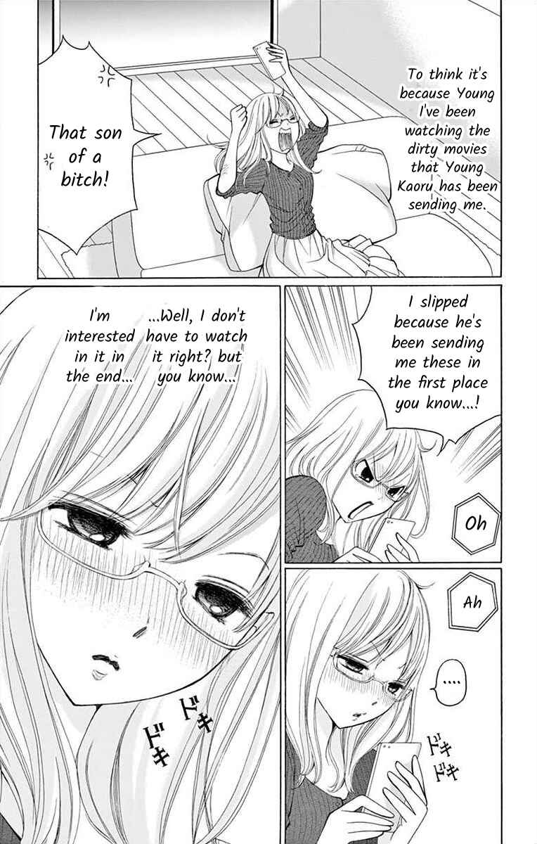 Page 5 Chapter 3 Douka, Nerawanaide Kudasai
