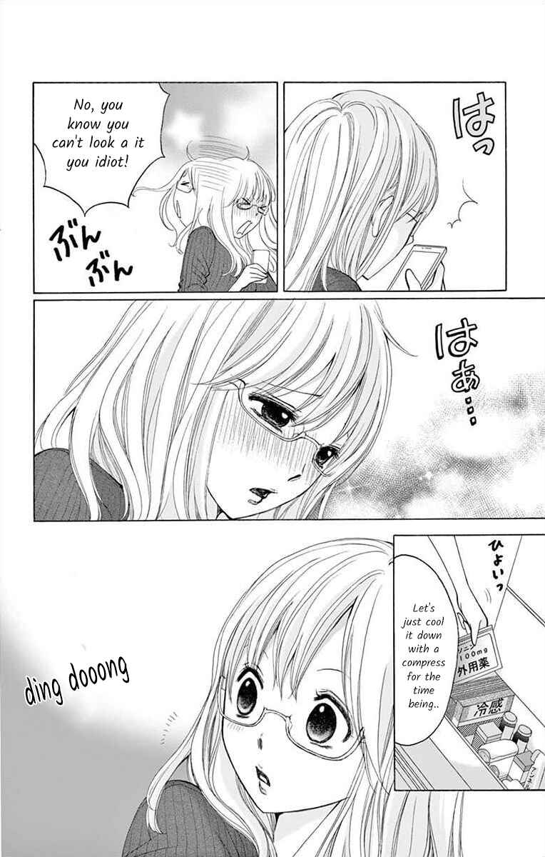 Page 6 Chapter 3 Douka, Nerawanaide Kudasai