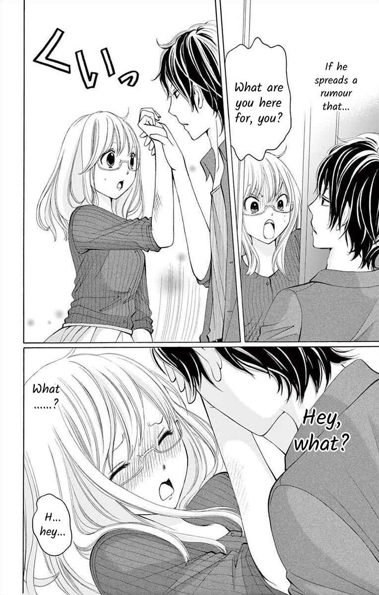 Page 8 Chapter 3 Douka, Nerawanaide Kudasai