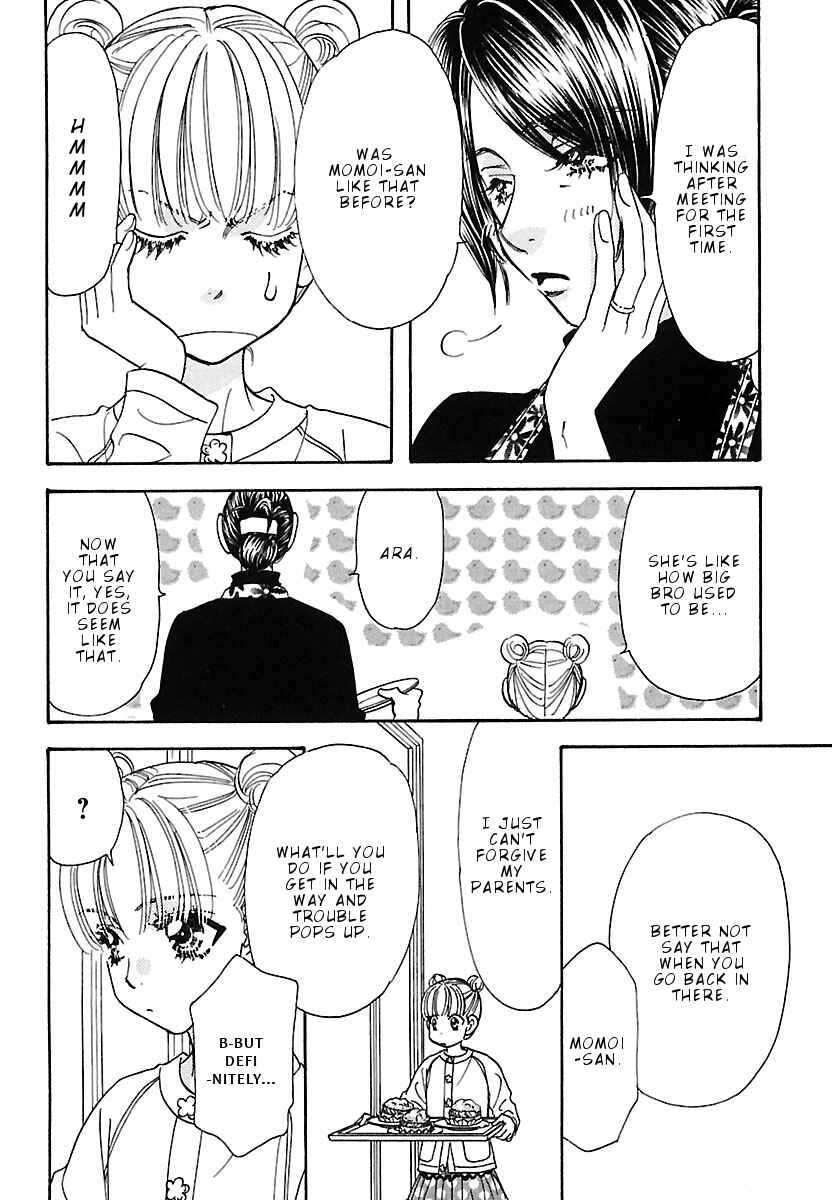 Page 11 Chapter 2 Boku to Kanojo no XXX - Bangaihen
