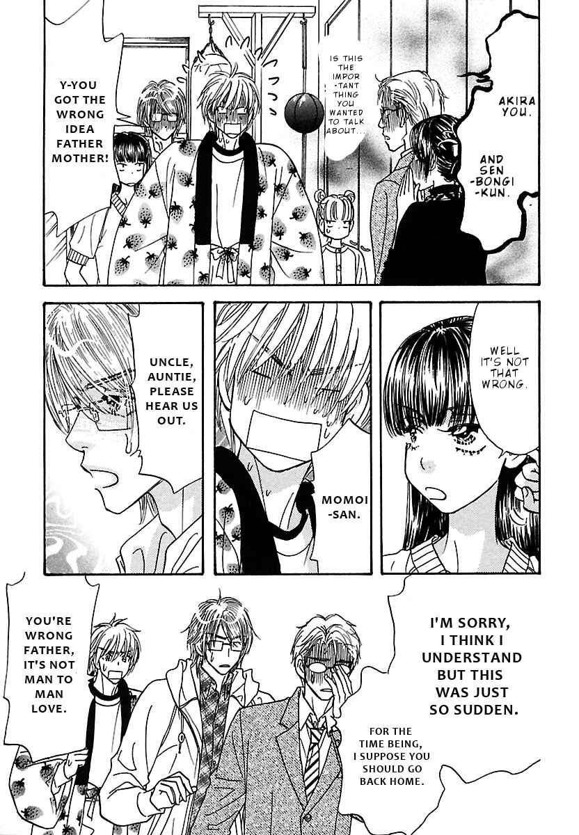 Page 20 Chapter 2 Boku to Kanojo no XXX - Bangaihen