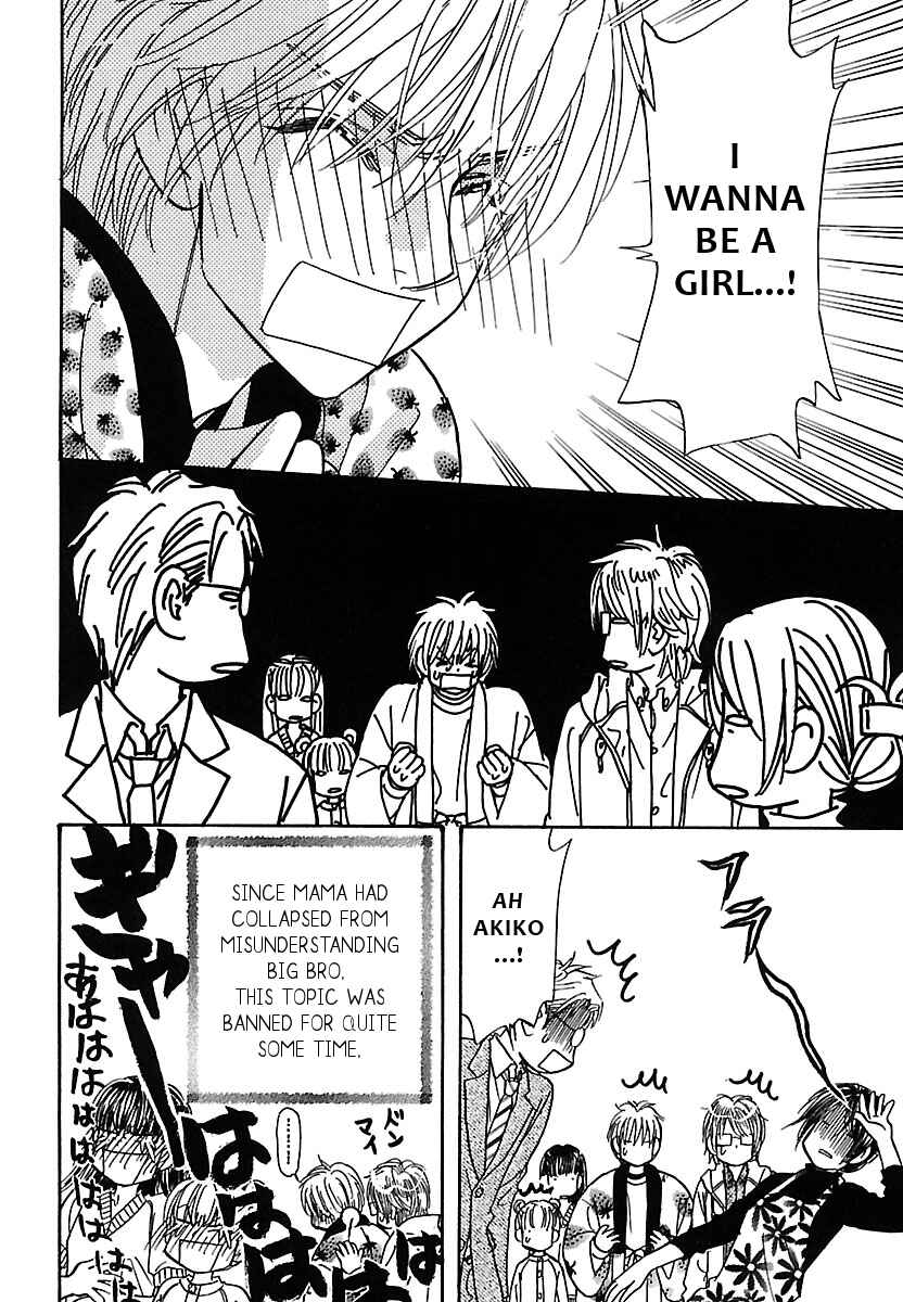 Page 21 Chapter 2 Boku to Kanojo no XXX - Bangaihen