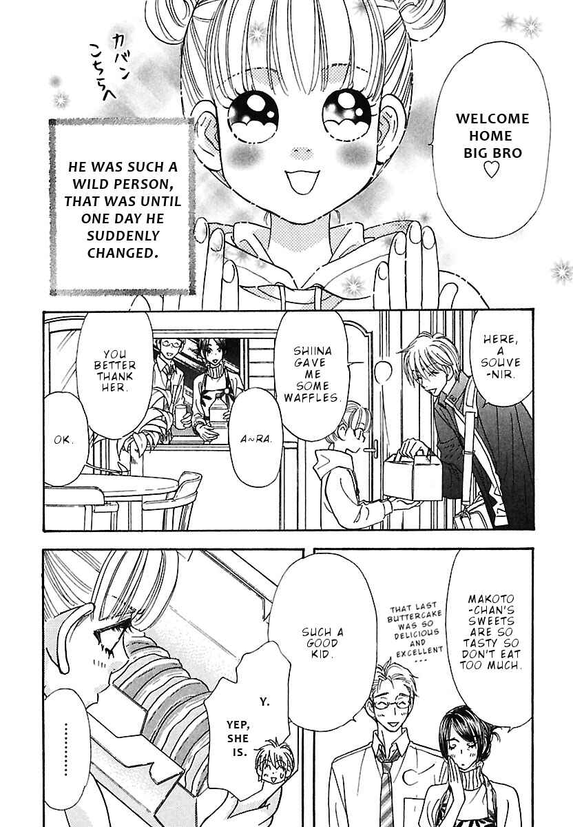 Page 3 Chapter 2 Boku to Kanojo no XXX - Bangaihen