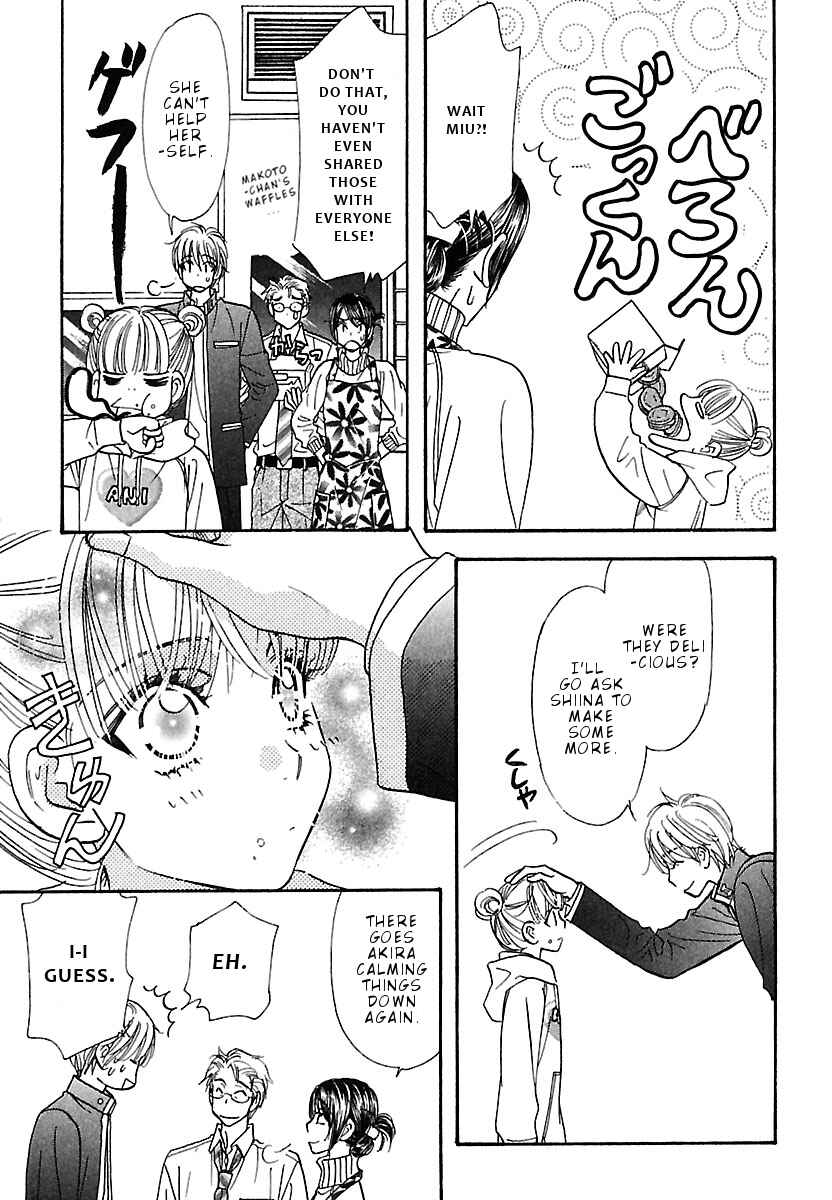 Page 4 Chapter 2 Boku to Kanojo no XXX - Bangaihen
