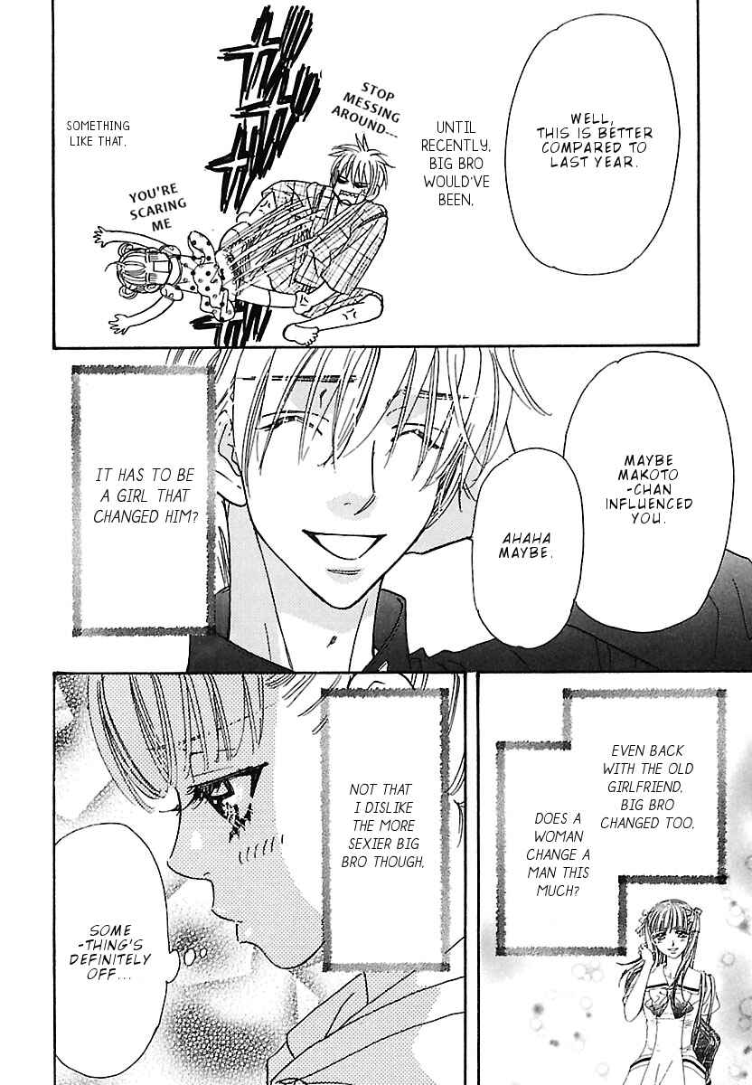 Page 5 Chapter 2 Boku to Kanojo no XXX - Bangaihen