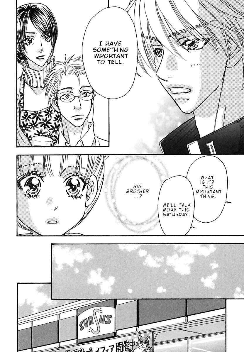 Page 7 Chapter 2 Boku to Kanojo no XXX - Bangaihen