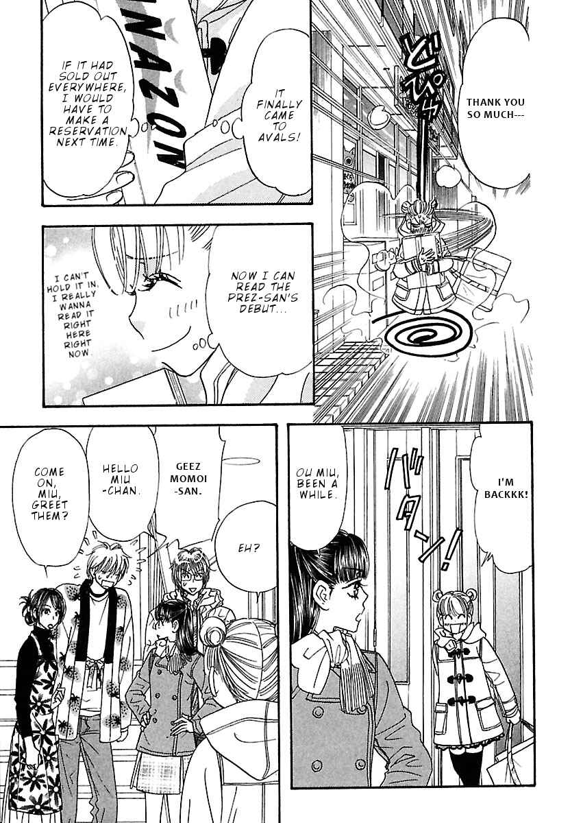 Page 8 Chapter 2 Boku to Kanojo no XXX - Bangaihen