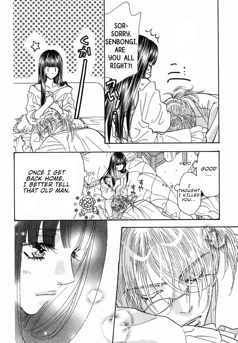 Page 11 Chapter 7 Boku to Kanojo no XXX - Bangaihen