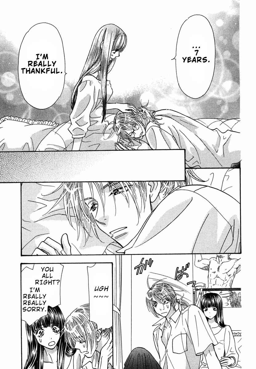 Page 12 Chapter 7 Boku to Kanojo no XXX - Bangaihen