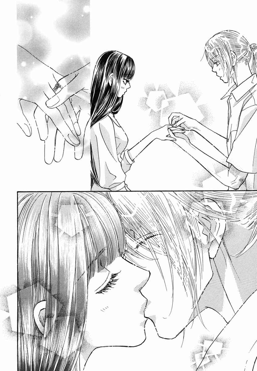 Page 15 Chapter 7 Boku to Kanojo no XXX - Bangaihen