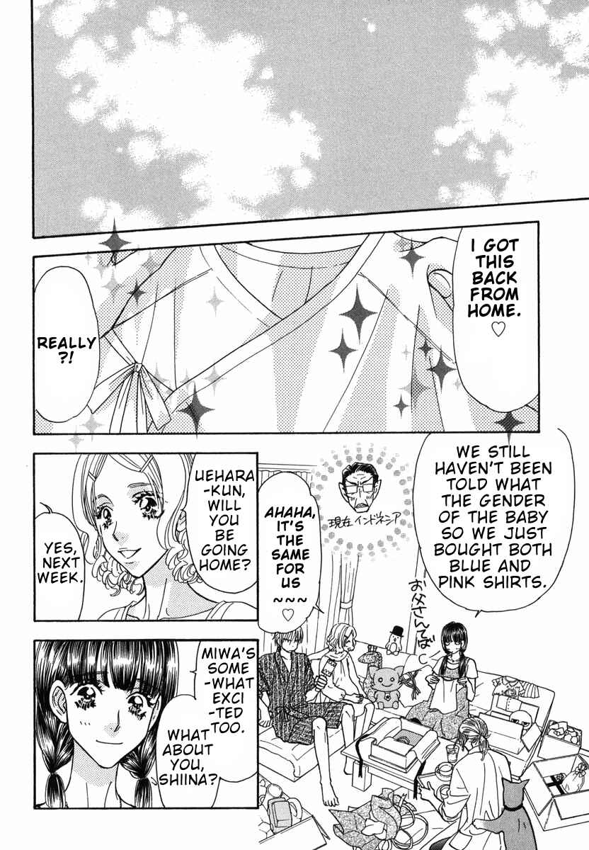 Page 19 Chapter 7 Boku to Kanojo no XXX - Bangaihen
