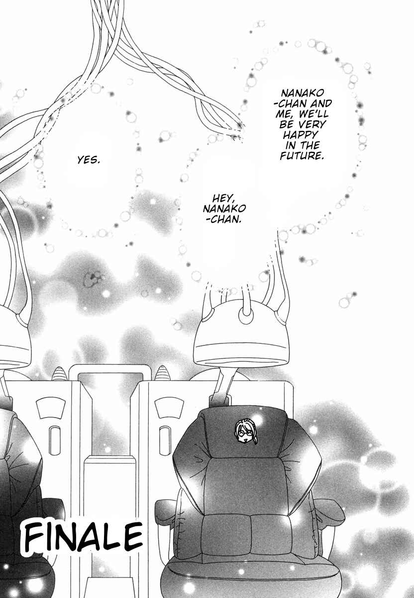 Page 2 Chapter 7 Boku to Kanojo no XXX - Bangaihen