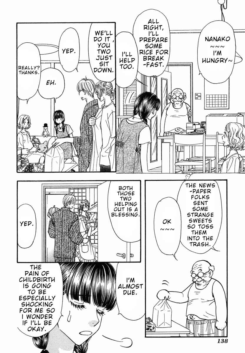 Page 21 Chapter 7 Boku to Kanojo no XXX - Bangaihen