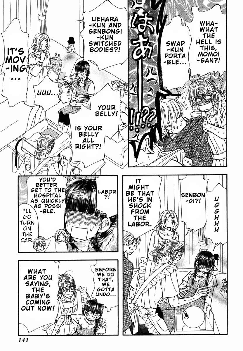 Page 24 Chapter 7 Boku to Kanojo no XXX - Bangaihen