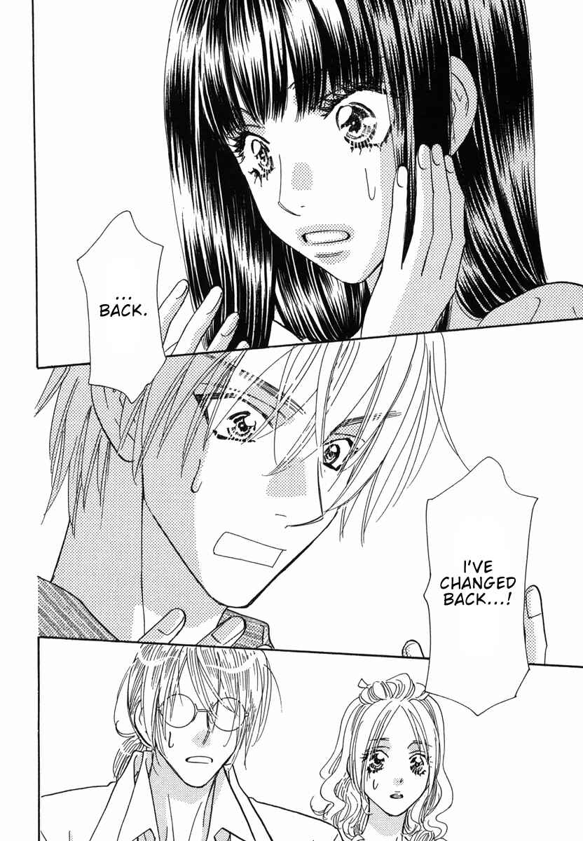 Page 3 Chapter 7 Boku to Kanojo no XXX - Bangaihen