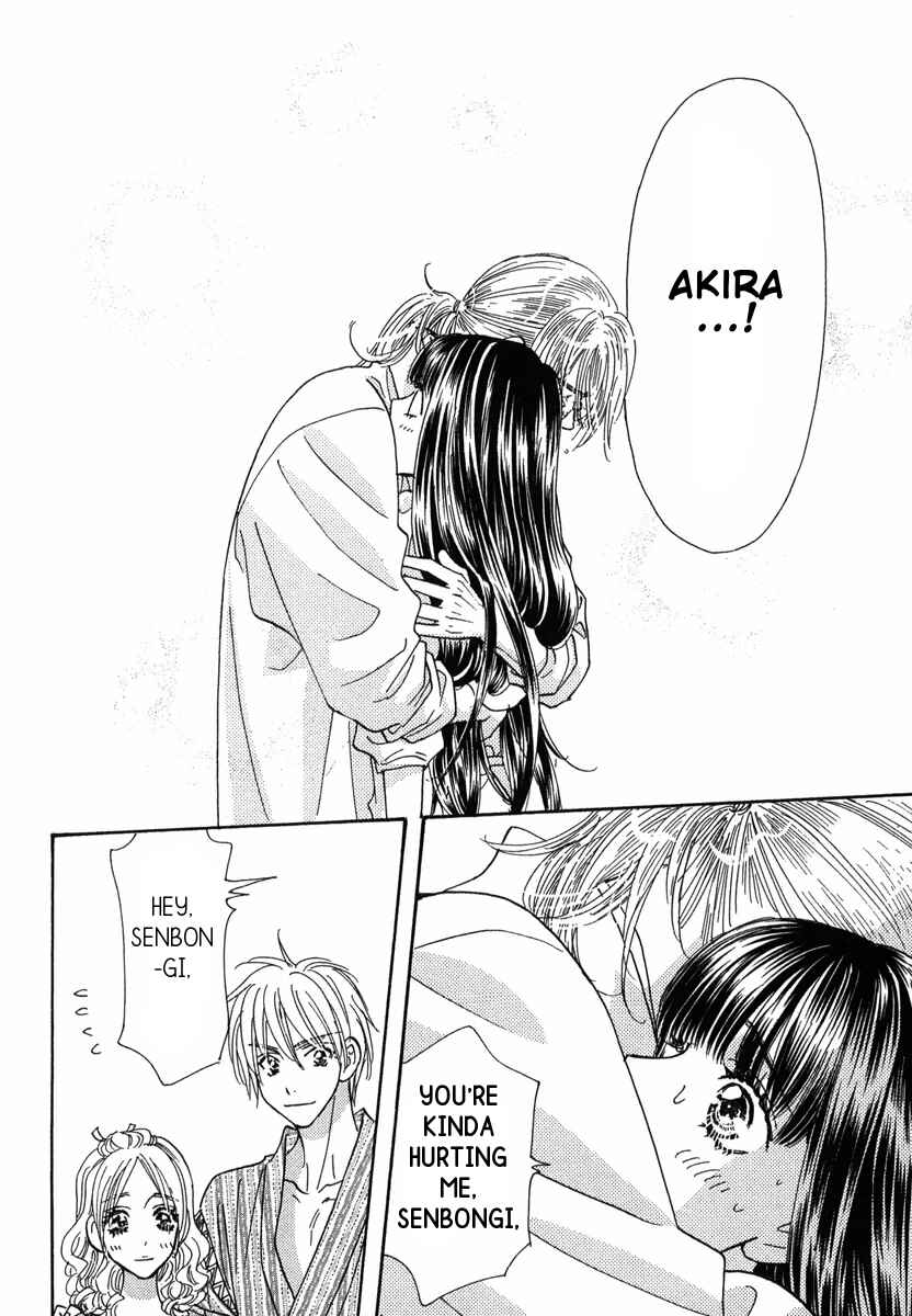 Page 7 Chapter 7 Boku to Kanojo no XXX - Bangaihen