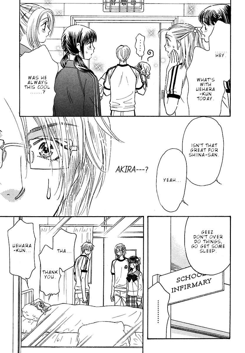 Page 12 Chapter 5 Boku to Kanojo no XXX - Bangaihen