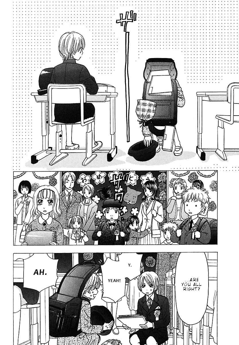 Page 3 Chapter 5 Boku to Kanojo no XXX - Bangaihen