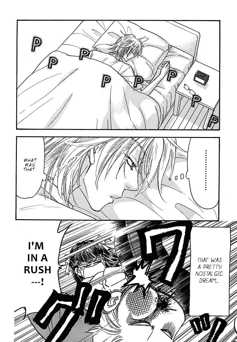 Page 5 Chapter 5 Boku to Kanojo no XXX - Bangaihen