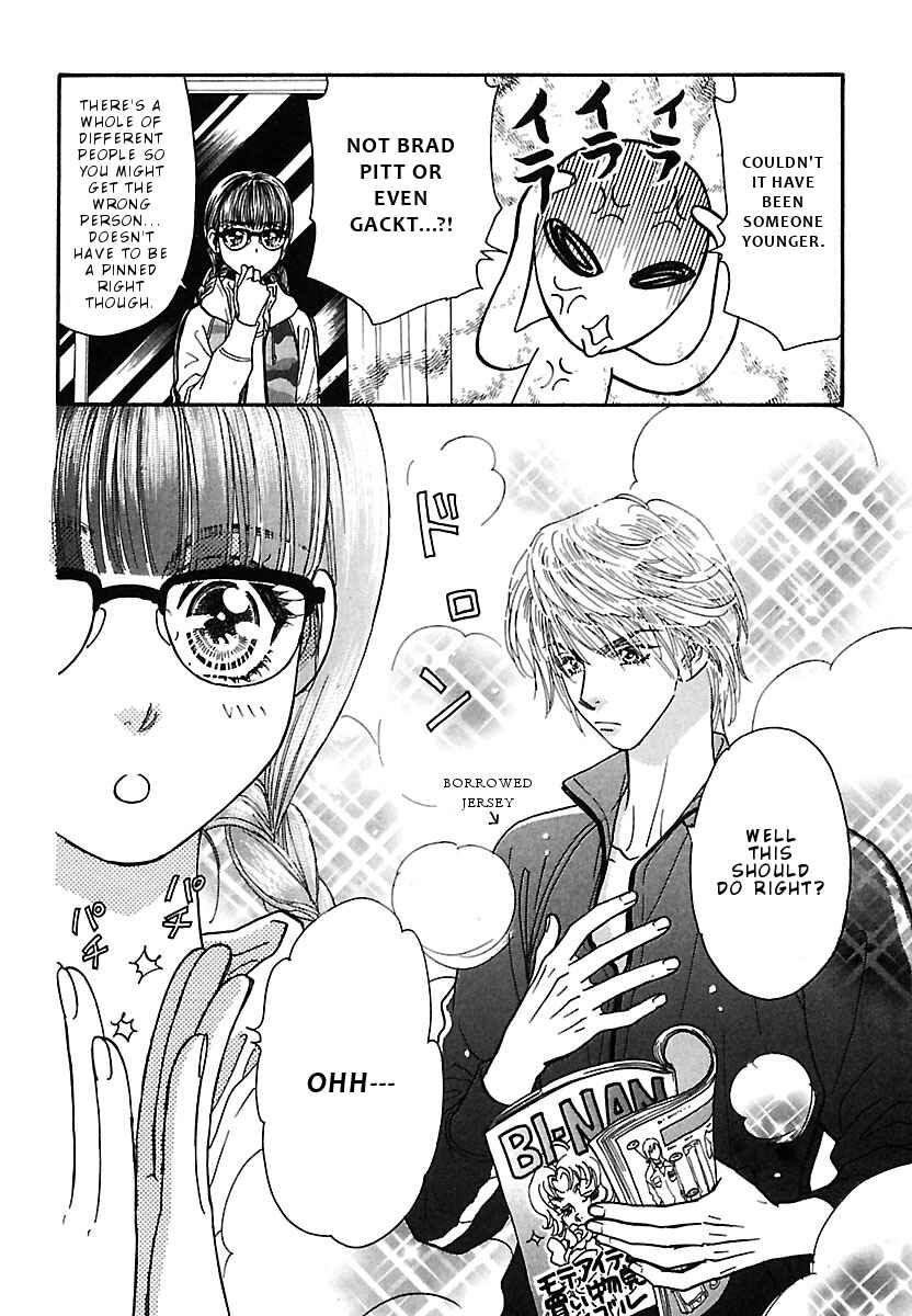 Page 11 Chapter 8 Boku to Kanojo no XXX - Bangaihen