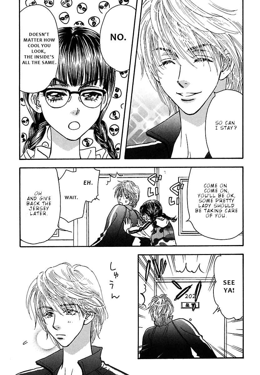 Page 12 Chapter 8 Boku to Kanojo no XXX - Bangaihen