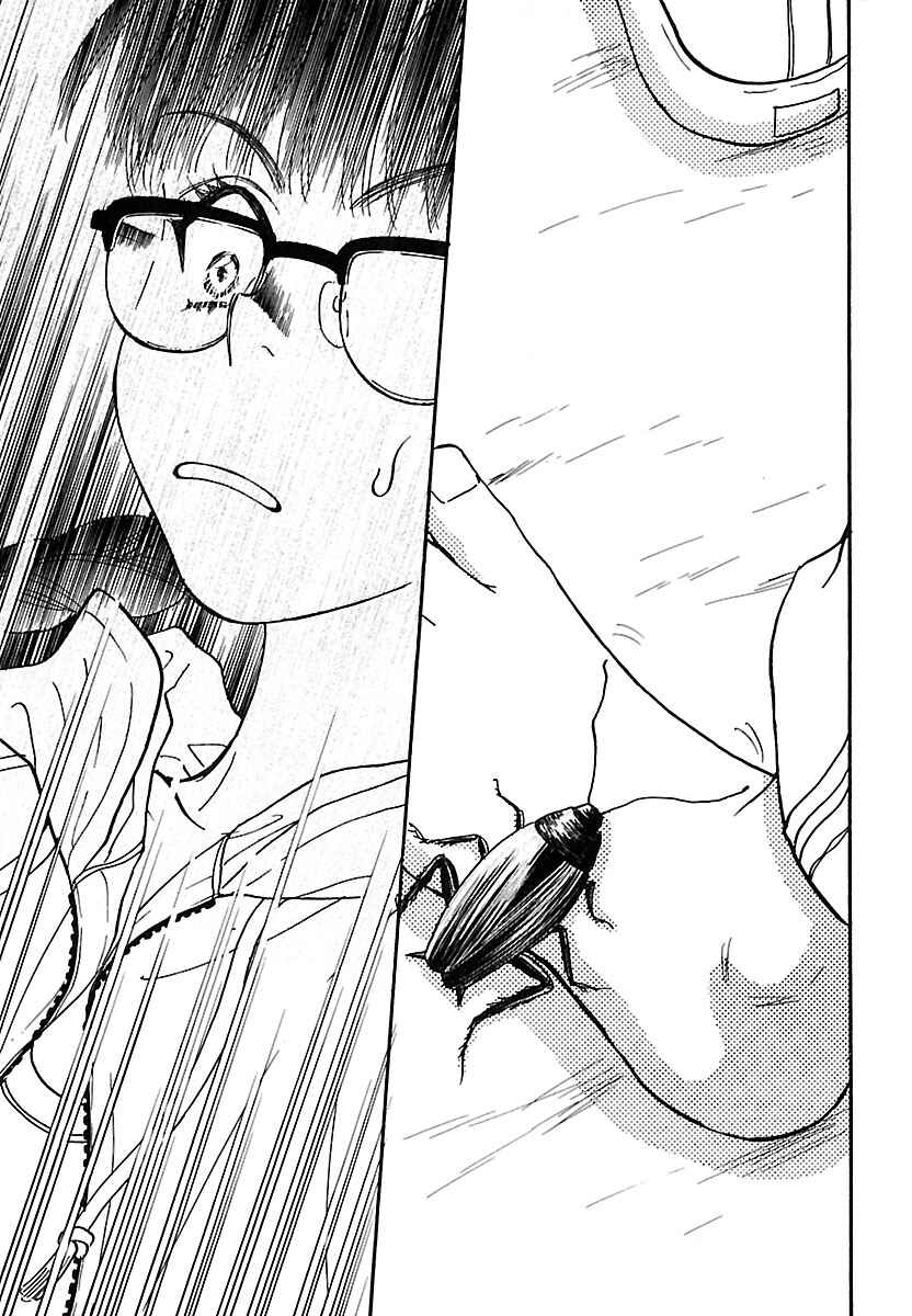 Page 14 Chapter 8 Boku to Kanojo no XXX - Bangaihen