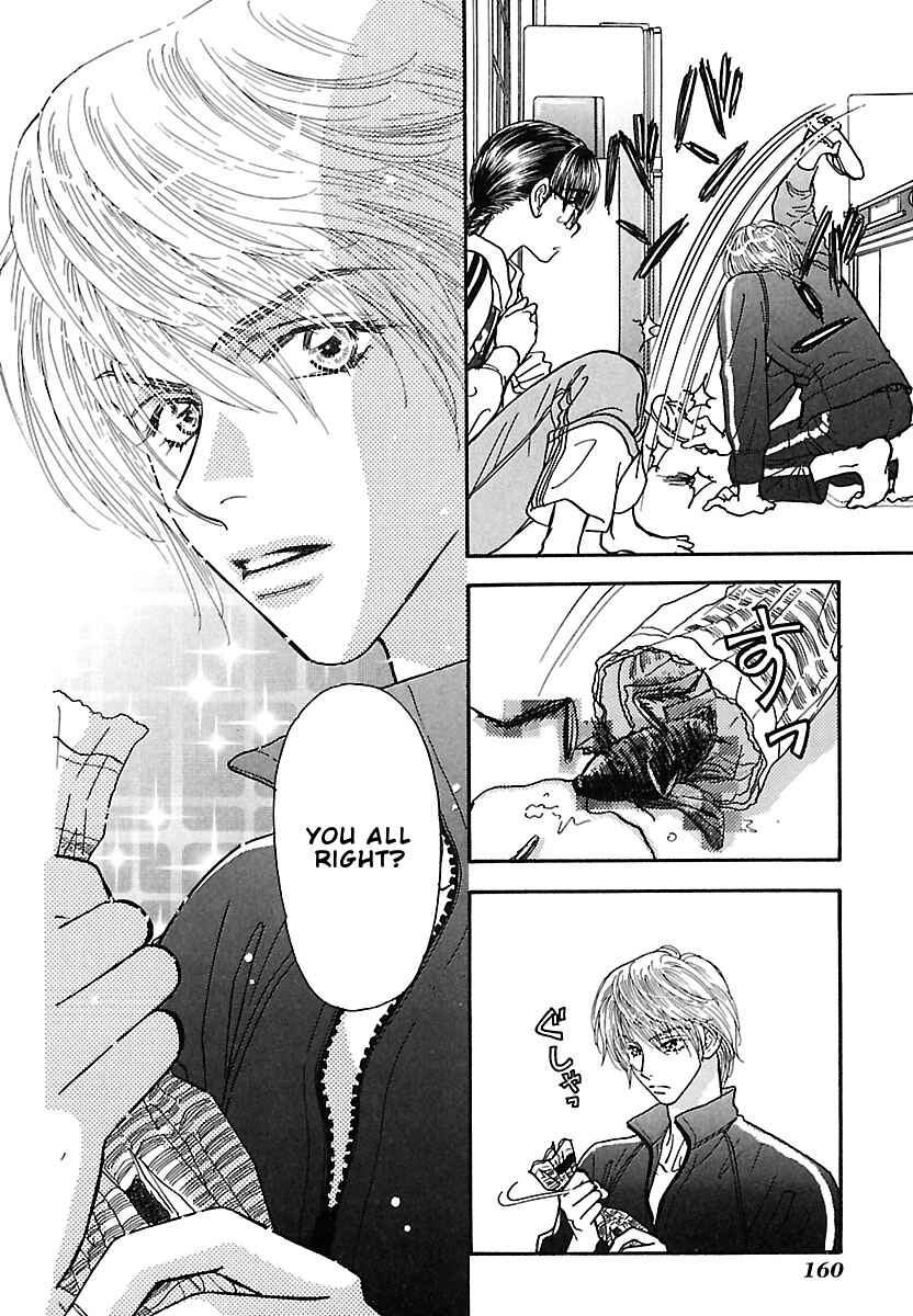 Page 17 Chapter 8 Boku to Kanojo no XXX - Bangaihen