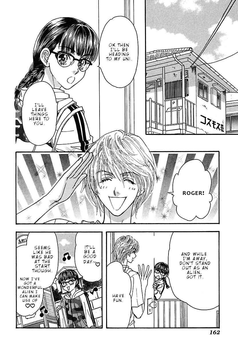 Page 19 Chapter 8 Boku to Kanojo no XXX - Bangaihen